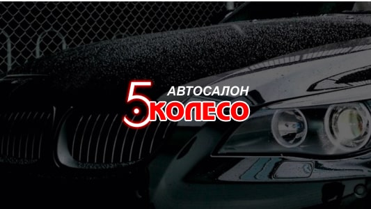 v-koleso.ru