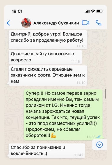Суханкин Александр Сергеевич - отзыв