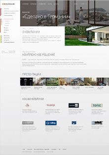 кейс: продающий сайт по реализации фасадных конструкций
